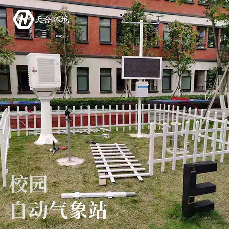 高?？破諝庀笳鞠到y(tǒng)介紹