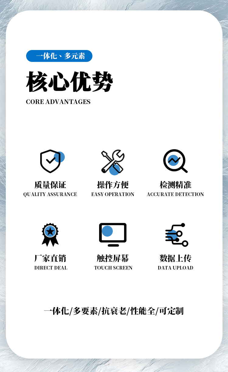 一體化自動(dòng)氣象監(jiān)測(cè)站優(yōu)勢(shì)