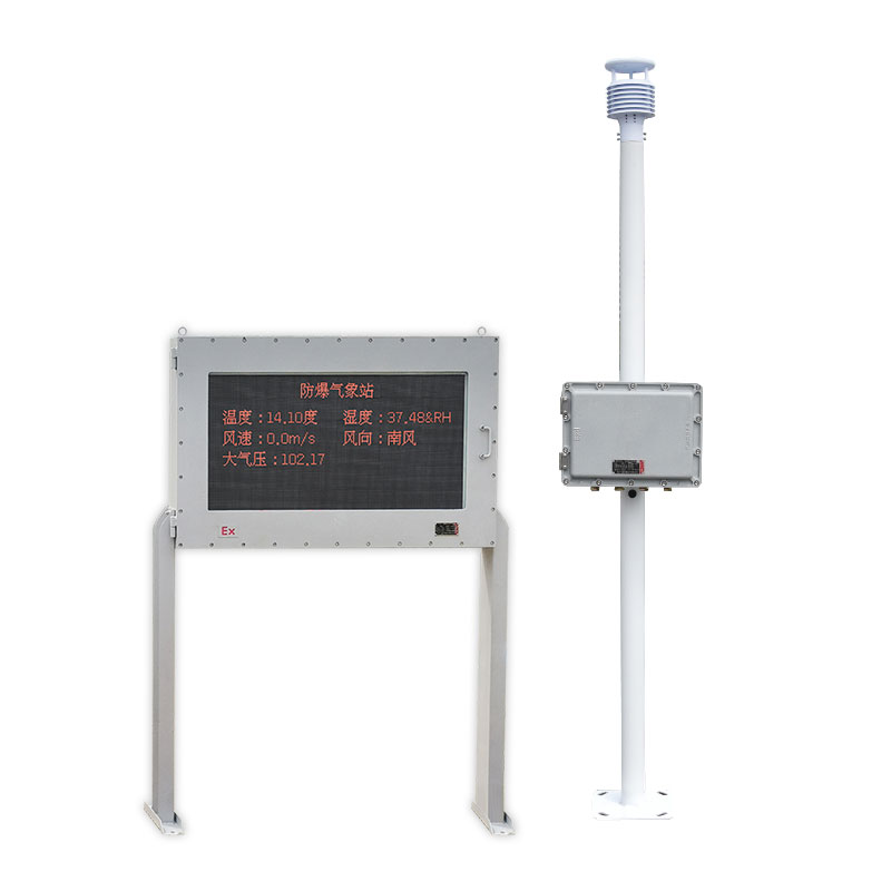 煤礦防爆氣象站-防爆屏顯示實時氣象數(shù)據(jù)，精準(zhǔn)把控環(huán)境變化