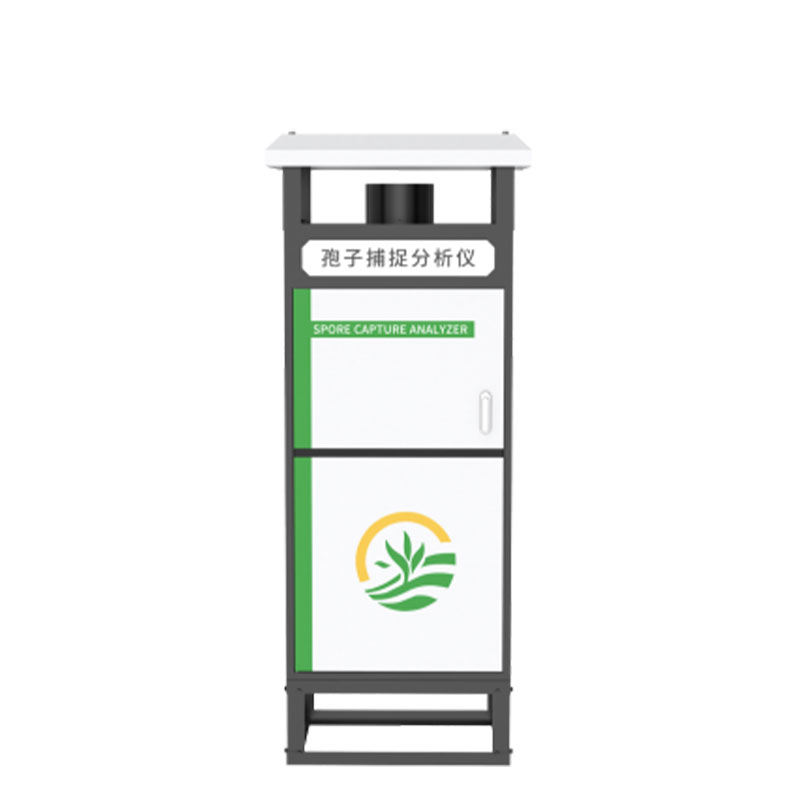 智能孢子自動(dòng)捕捉儀