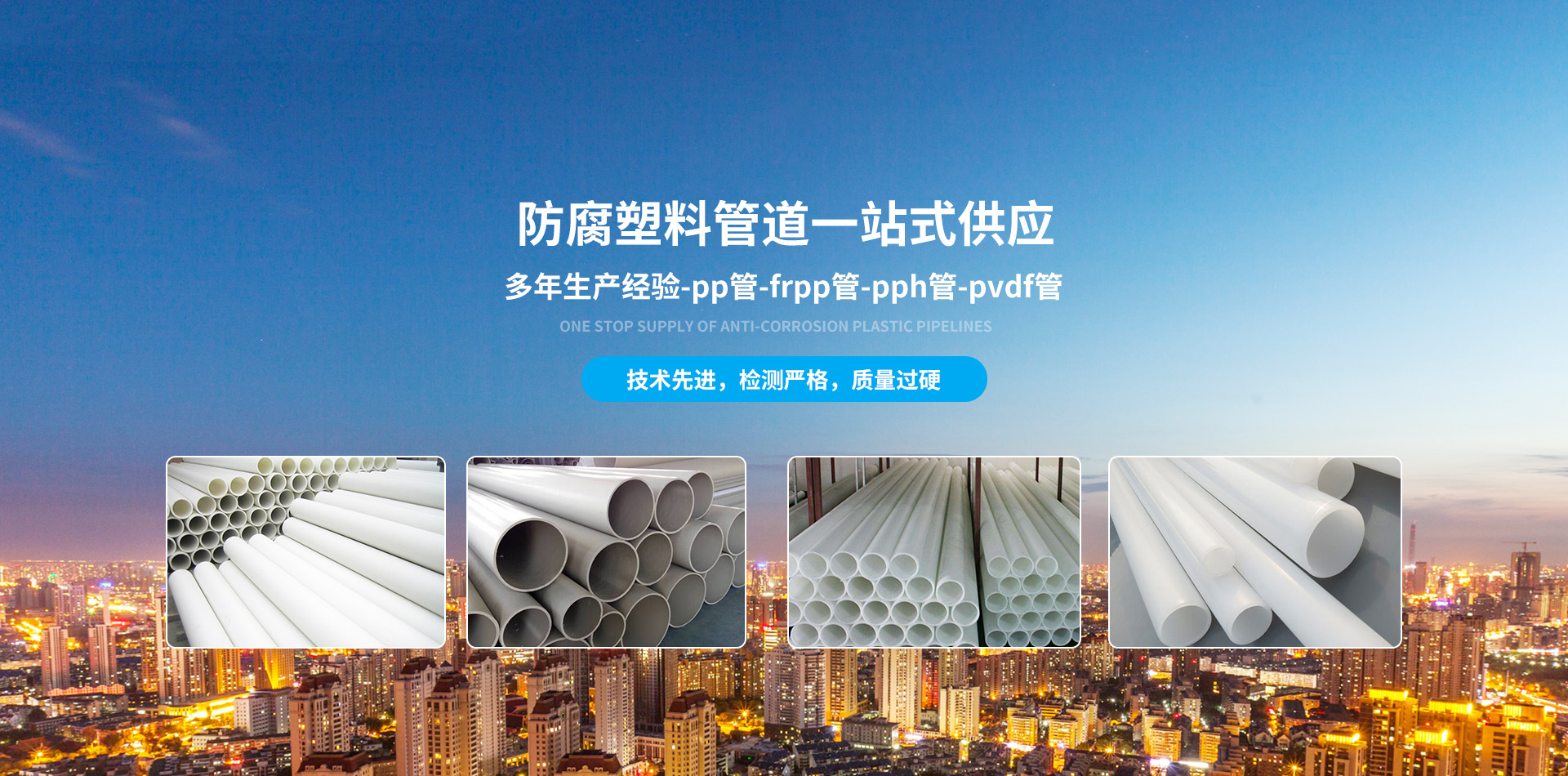 防爆型气象站